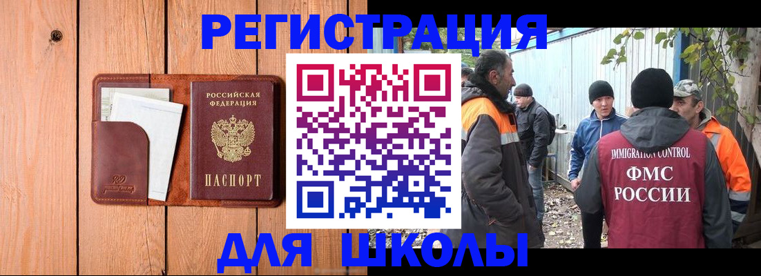 форма 3 в Братске