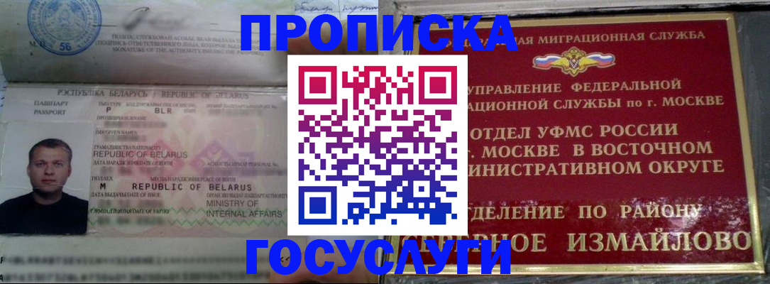 форма 3 в Братске